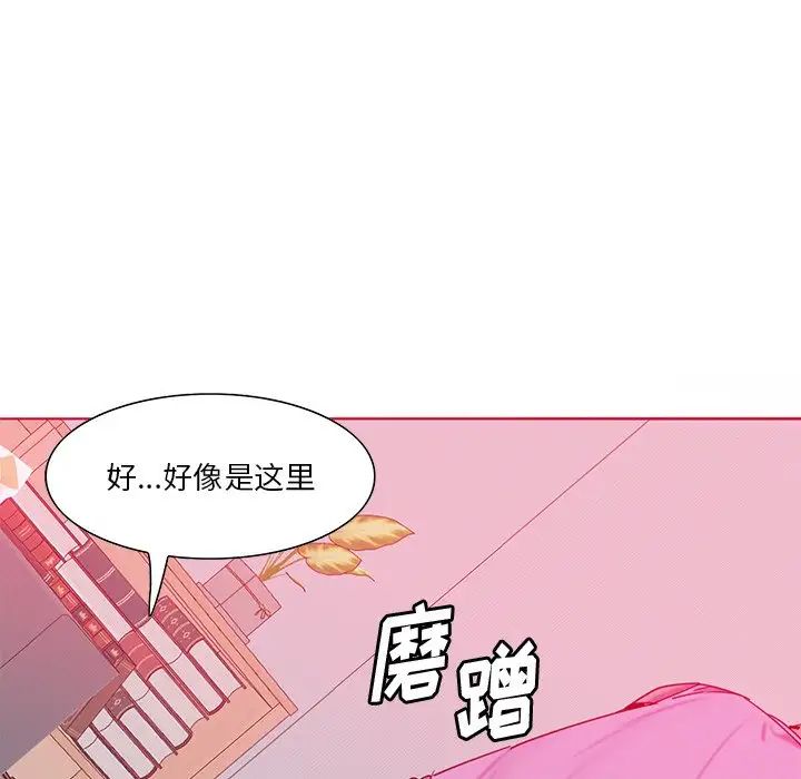 恶母传第13话
