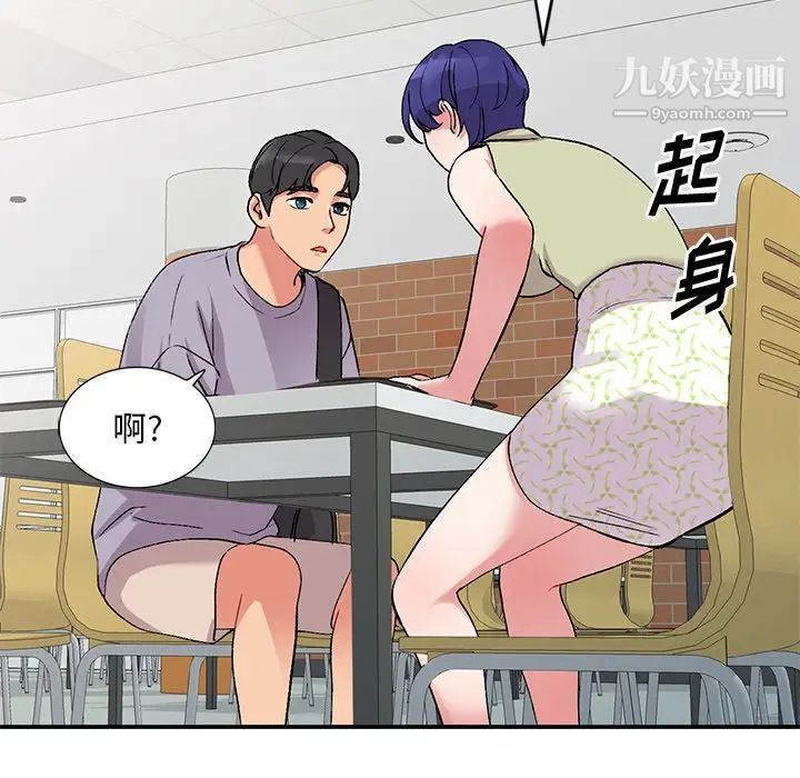 姐姐的秘密第37话