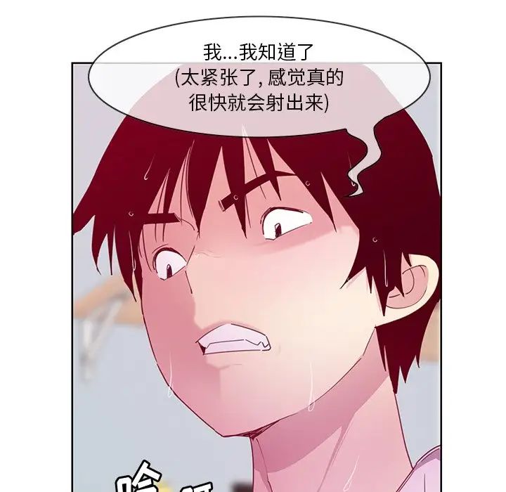 恶母传第14话