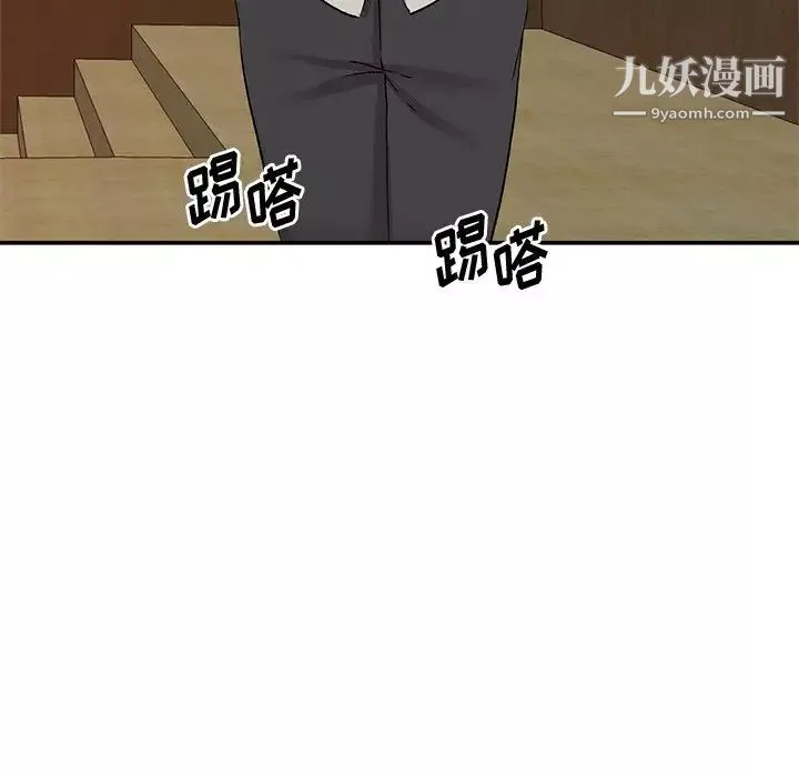 姐姐的秘密第37話