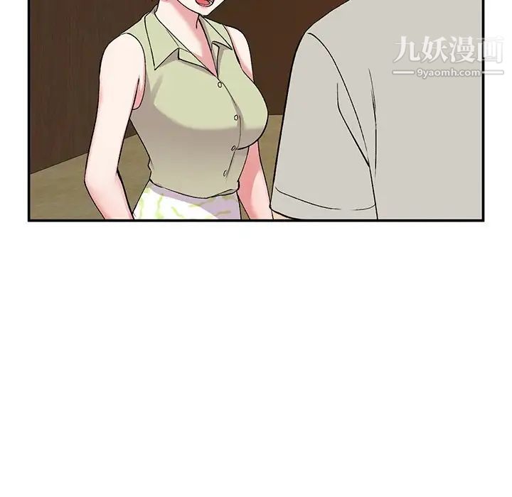姐姐的秘密第37话