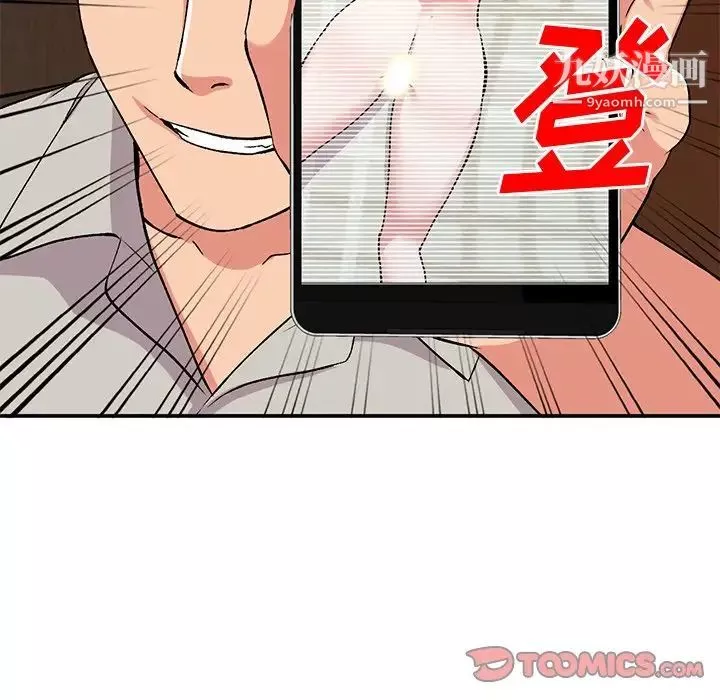 姐姐的秘密第37話