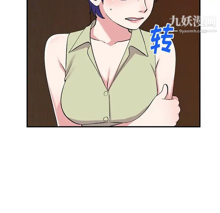 姐姐的秘密第37话