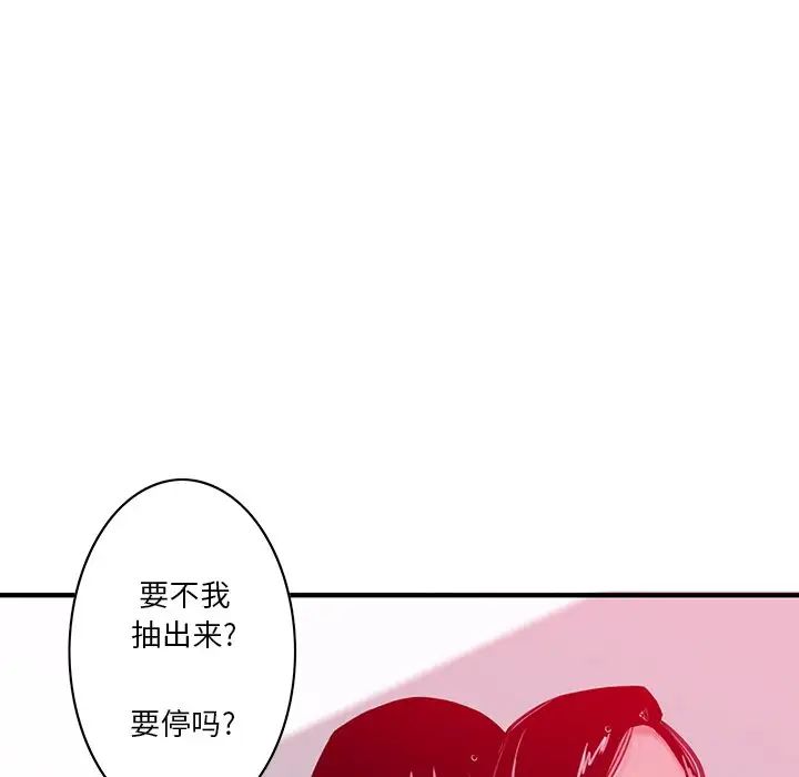 恶母传第14话