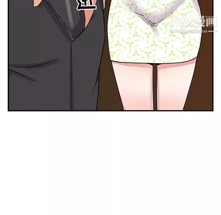 姐姐的秘密第37話