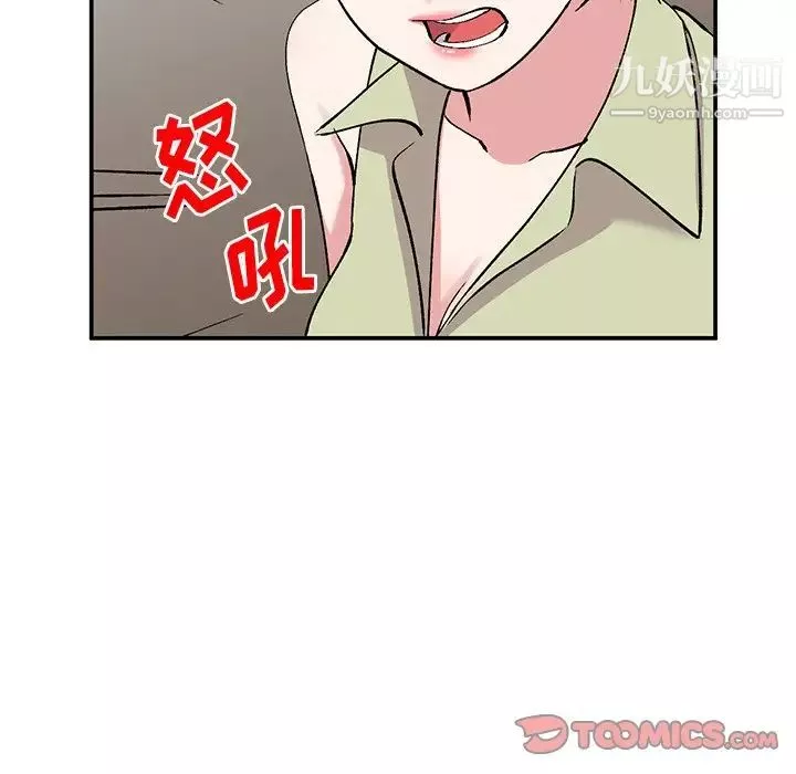 姐姐的秘密第37話