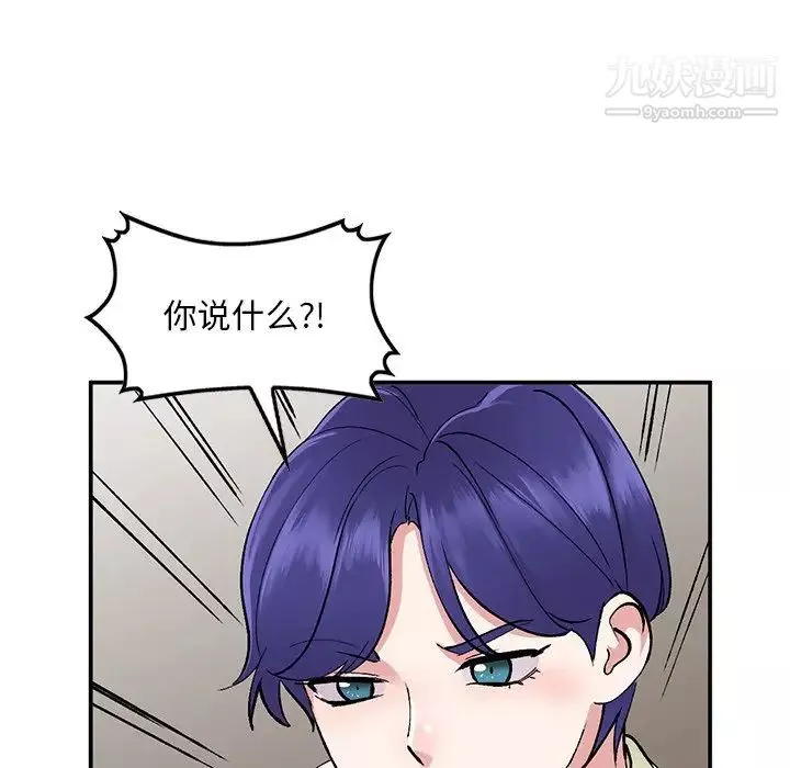 姐姐的秘密第37話