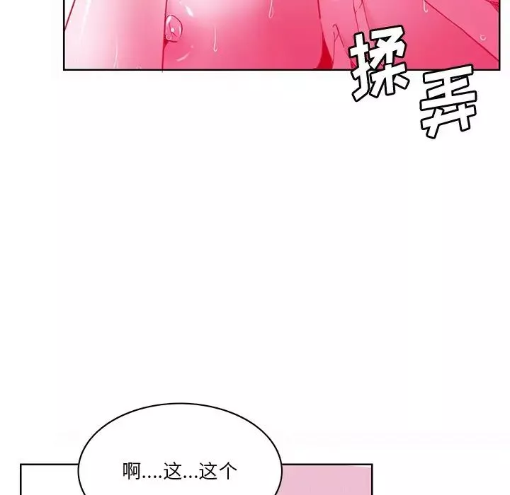 惡母傳第14話