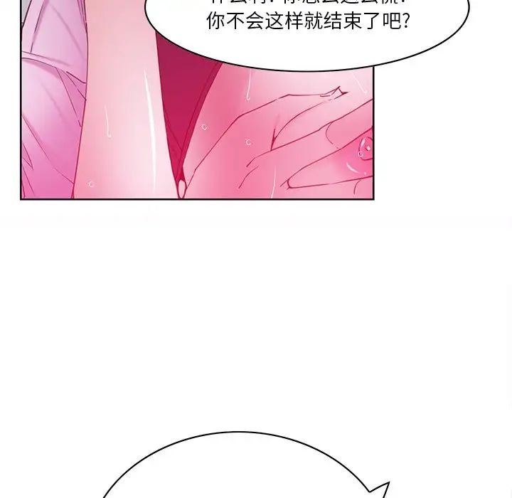 恶母传第14话