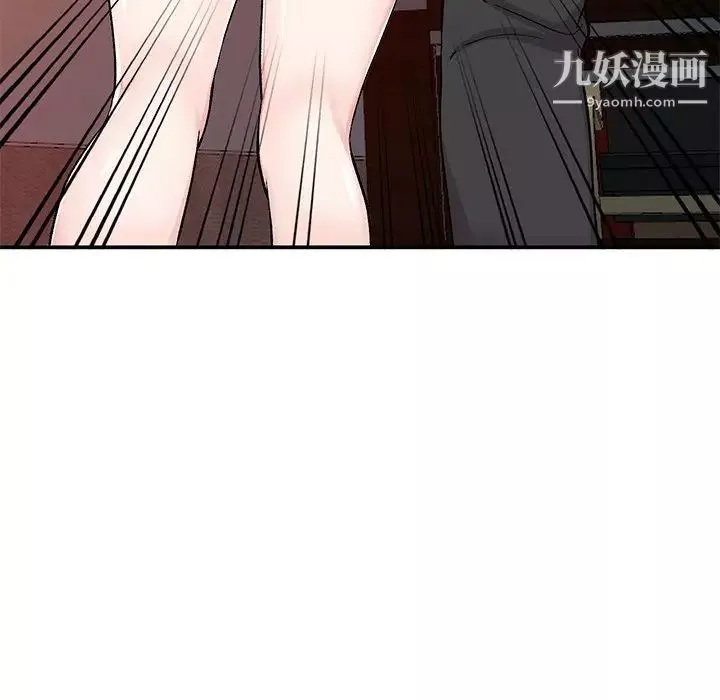姐姐的秘密第37話