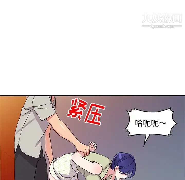 姐姐的秘密第37话