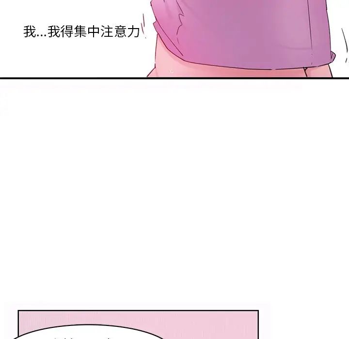 惡母傳第14話