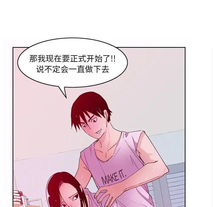 恶母传第14话