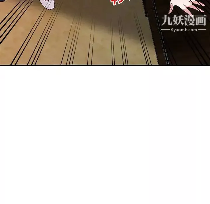 姐姐的秘密第37話