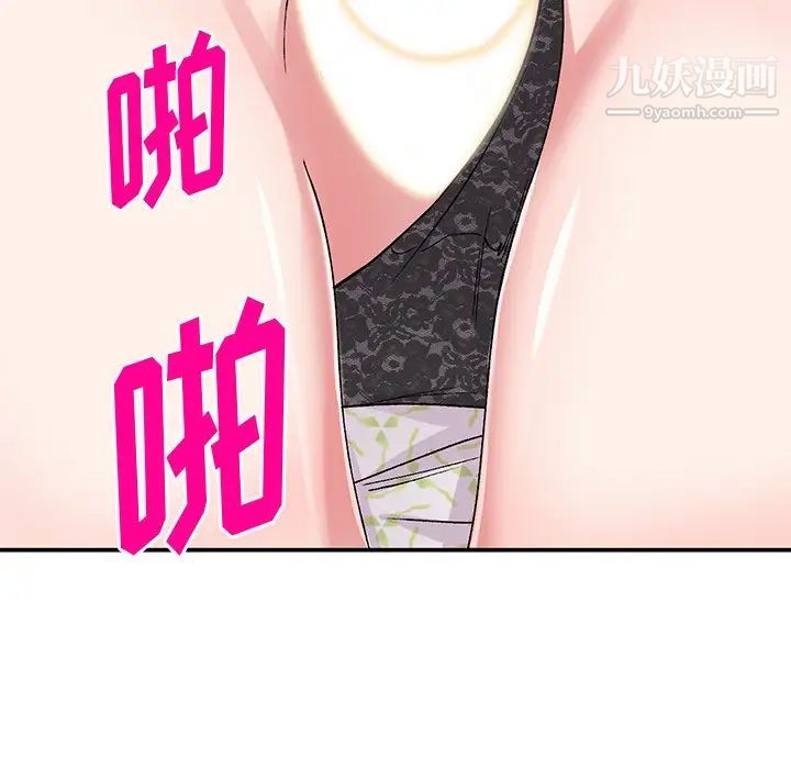 姐姐的秘密第37话