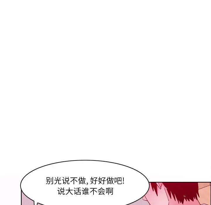 恶母传第14话