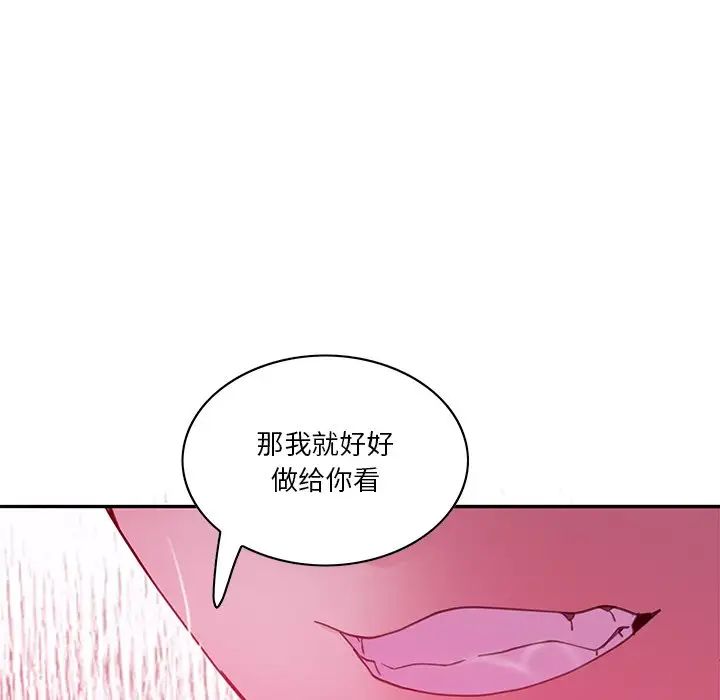 恶母传第14话