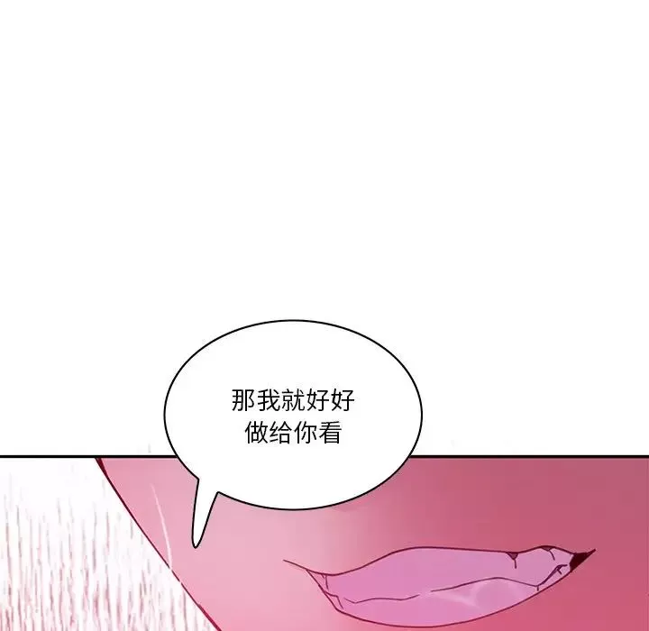 惡母傳第14話