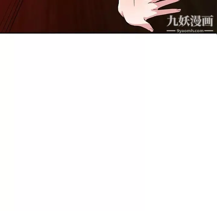 姐姐的秘密第37話