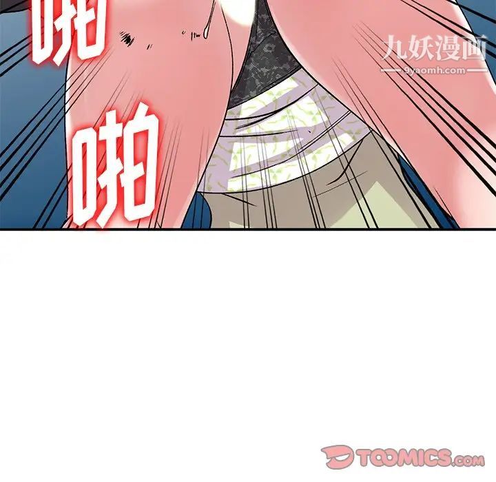 姐姐的秘密第37話