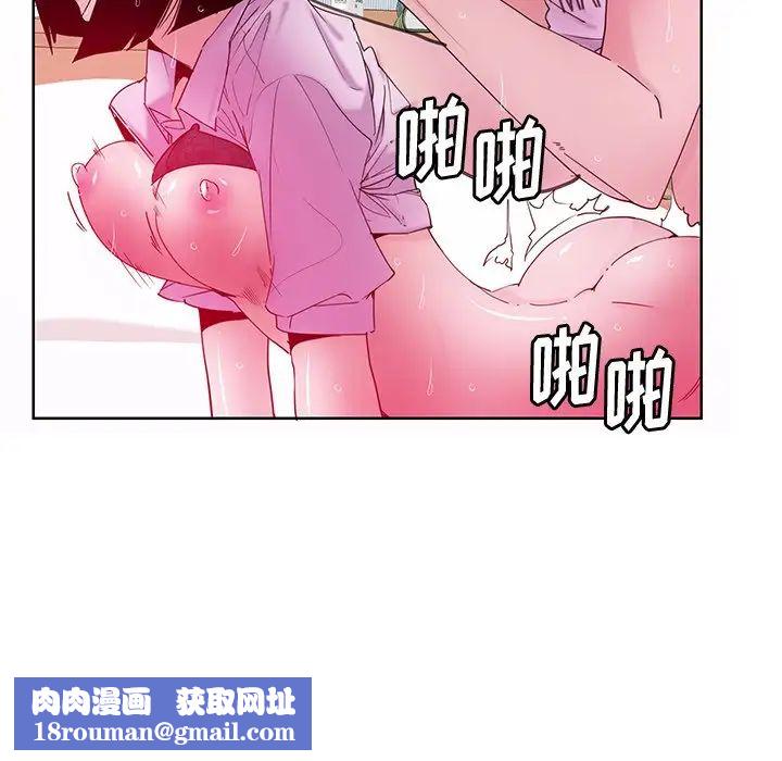 惡母傳第14話