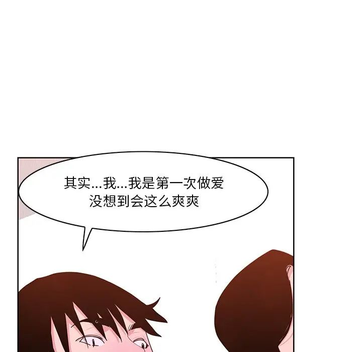惡母傳第14話