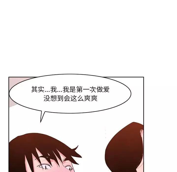 惡母傳第14話