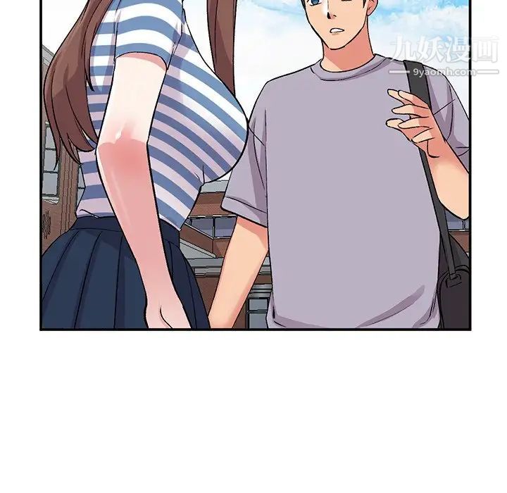 姐姐的秘密第37話