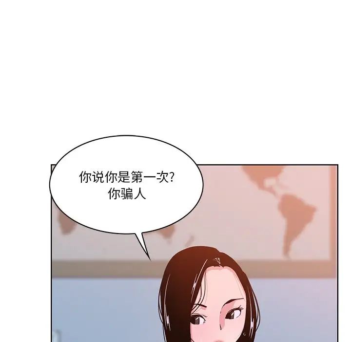 恶母传第14话