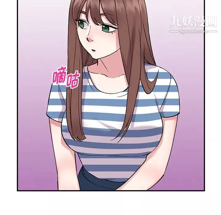 姐姐的秘密第37話