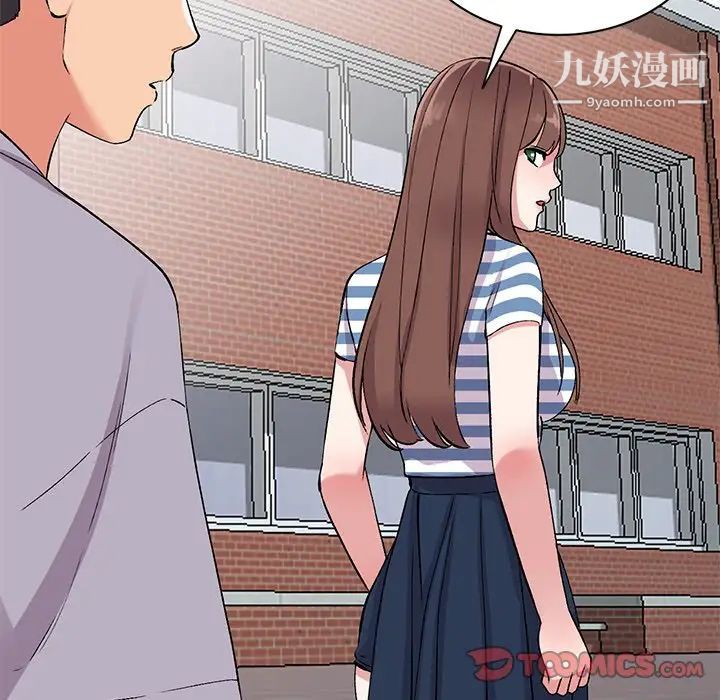 姐姐的秘密第37話