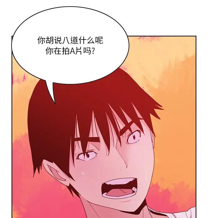 恶母传第14话