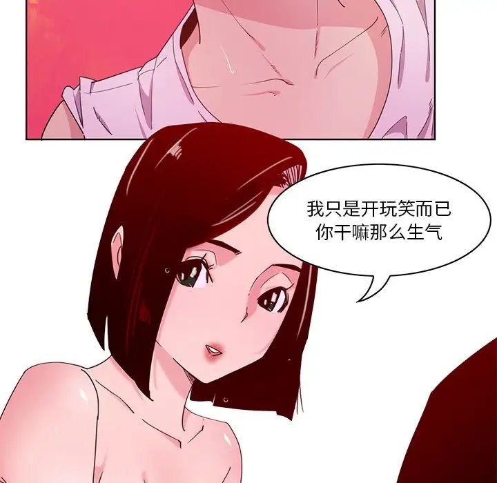 恶母传第14话
