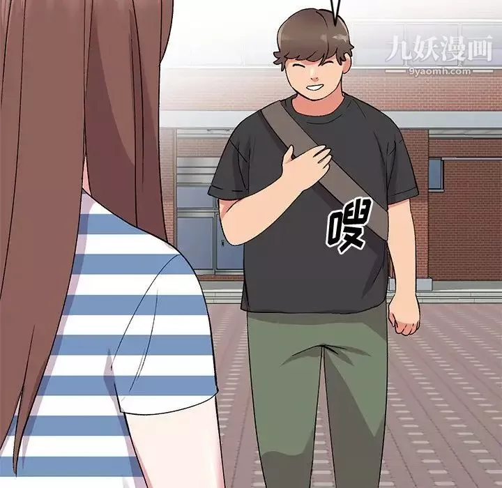 姐姐的秘密第37話