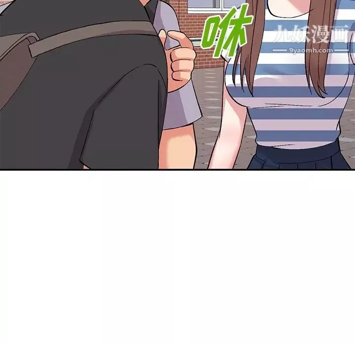 姐姐的秘密第37話