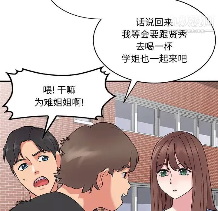 姐姐的秘密第37話