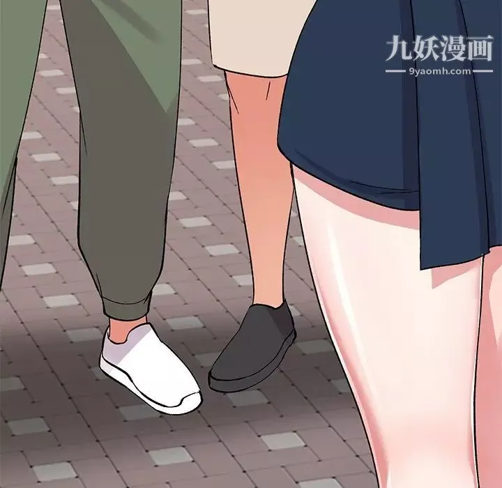 姐姐的秘密第37話