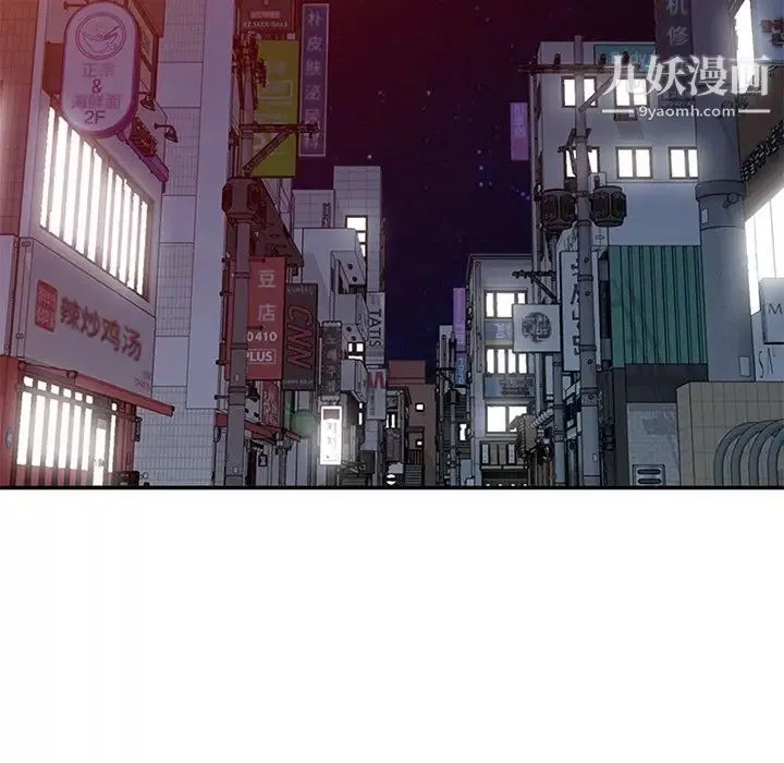 姐姐的秘密第37話