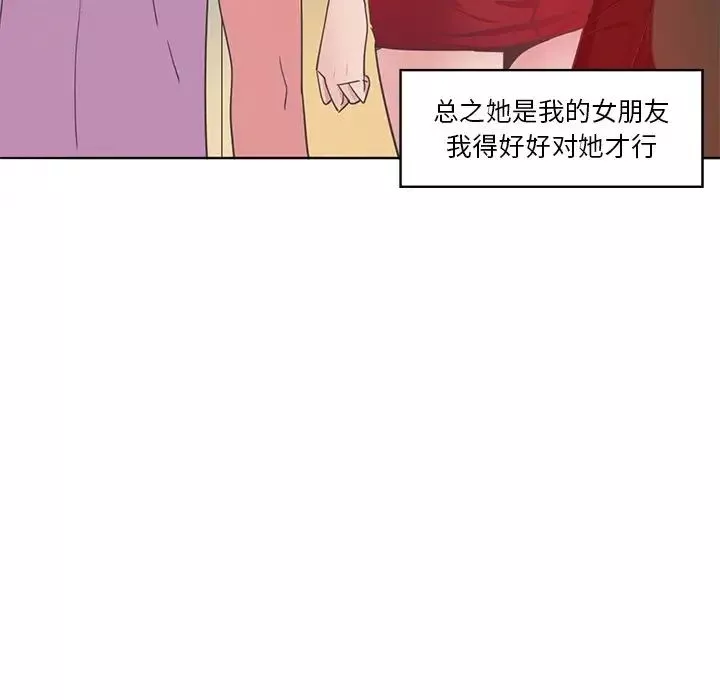 惡母傳第14話