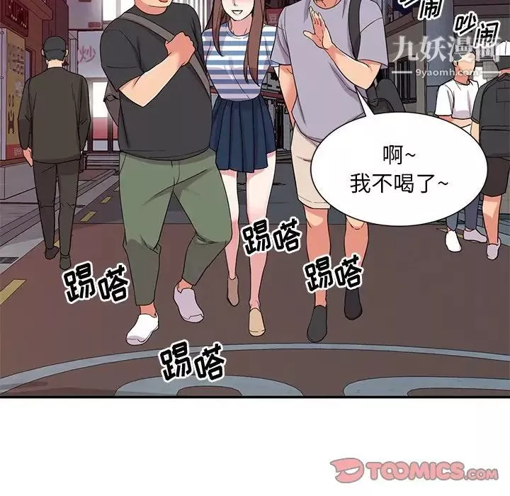 姐姐的秘密第37話
