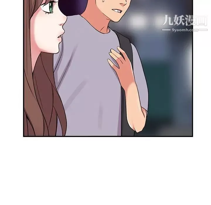 姐姐的秘密第37話