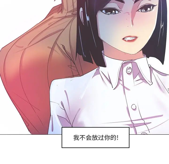 恶母传第14话