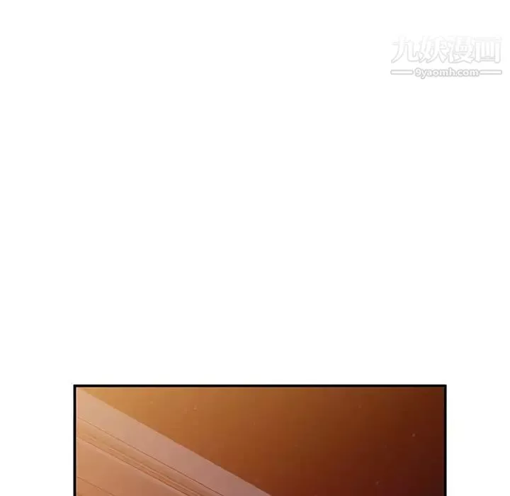 姐姐的秘密第37話