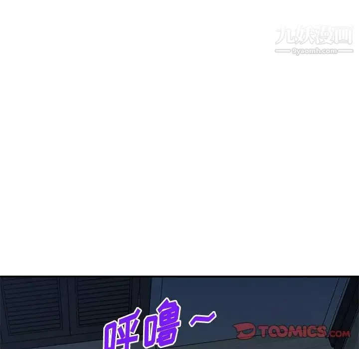 姐姐的秘密第37話