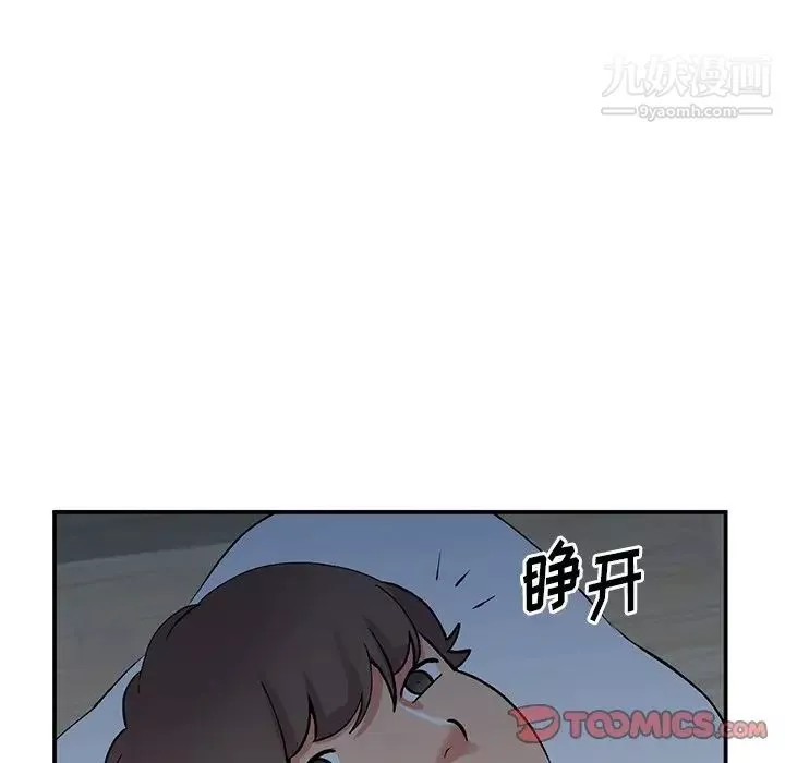 姐姐的秘密第37話