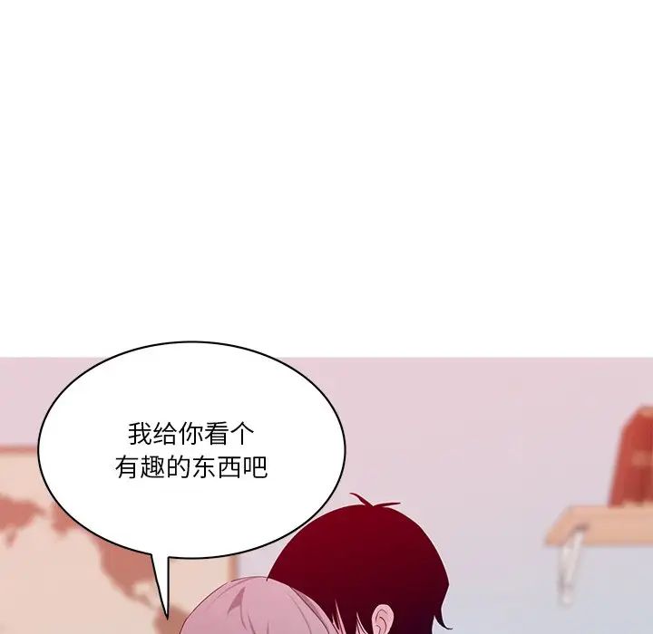 恶母传第15话