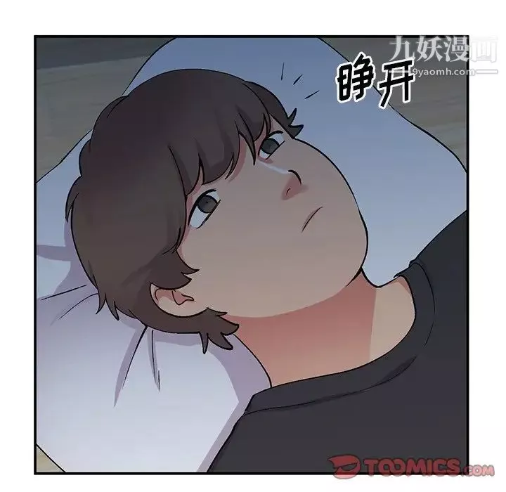 姐姐的秘密第38話
