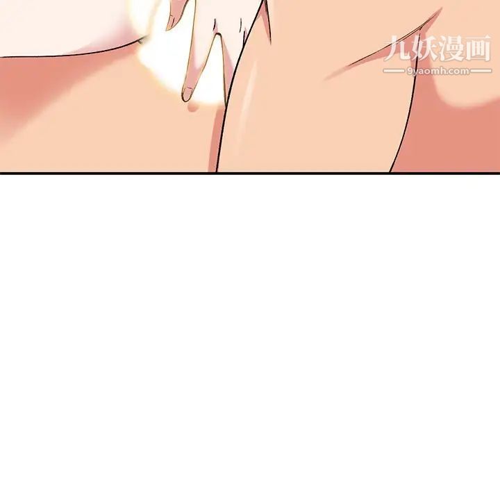 姐姐的秘密第38話