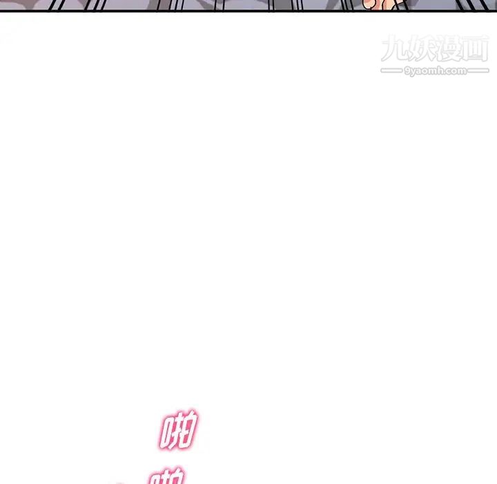 姐姐的秘密第38話