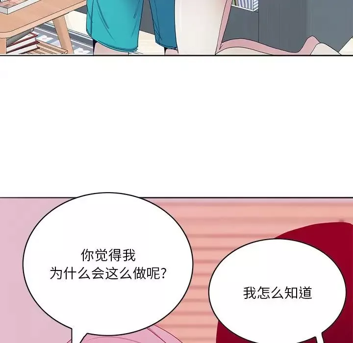 惡母傳第15話